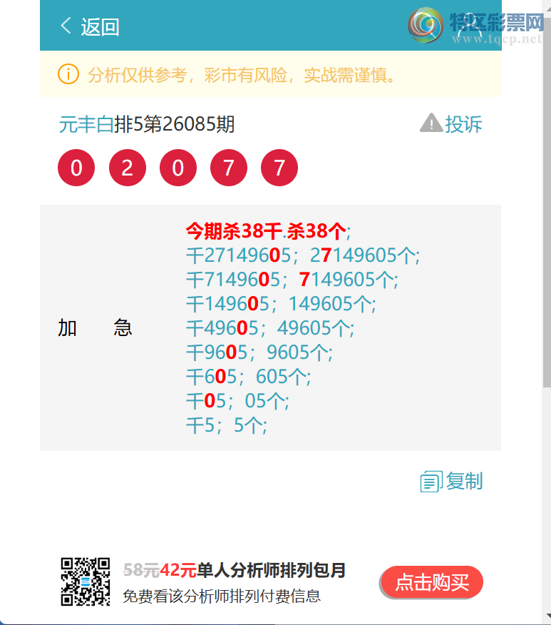 [������] 26101�ڣ�ף�أ����ڼ�������2XX5����ͼ��]391 / ����:Ԫ��� / ����ID:1246762