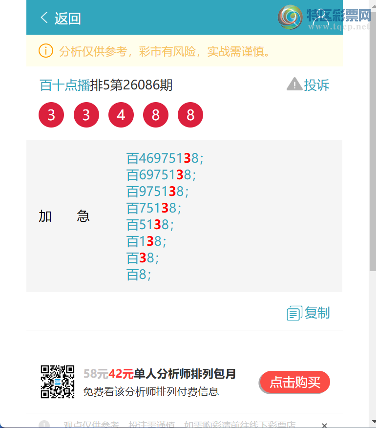 [������] 26101��:����.��: 6������,2����,4����,4����,1����,2����,1����[ͼ��]412 / ����:��ʮ�㲥 / ����ID:1246770