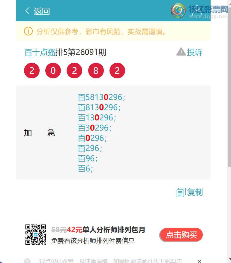 [������] 26101��:����.��: 6������,2����,4����,4����,1����,2����,1����[ͼ��]950 / ����:��ʮ�㲥 / ����ID:1246770