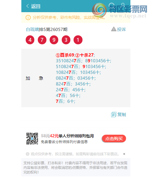 [������] 26101��:�����ж�����X74X,��X43X,��X68X,��X98X,��X02X,��X70X[ͼ��]163 / ����:������ / ����ID:1246774