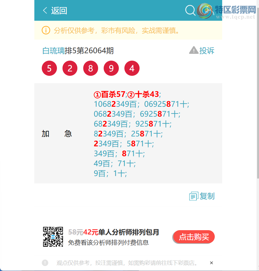 [������] 26101��:�����ж�����X74X,��X43X,��X68X,��X98X,��X02X,��X70X[ͼ��]430 / ����:������ / ����ID:1246774