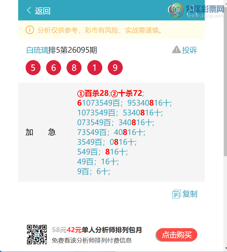 [������] 26101��:�����ж�����X74X,��X43X,��X68X,��X98X,��X02X,��X70X[ͼ��]896 / ����:������ / ����ID:1246774