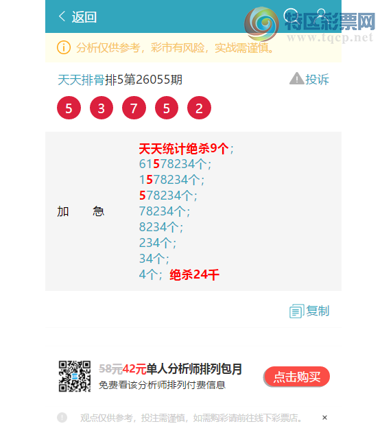 [������] 26101��:����ͳ��β:1������,3����,3����,1����,4����,3����,2����[ͼ��]695 / ����:�����Ź� / ����ID:1246776