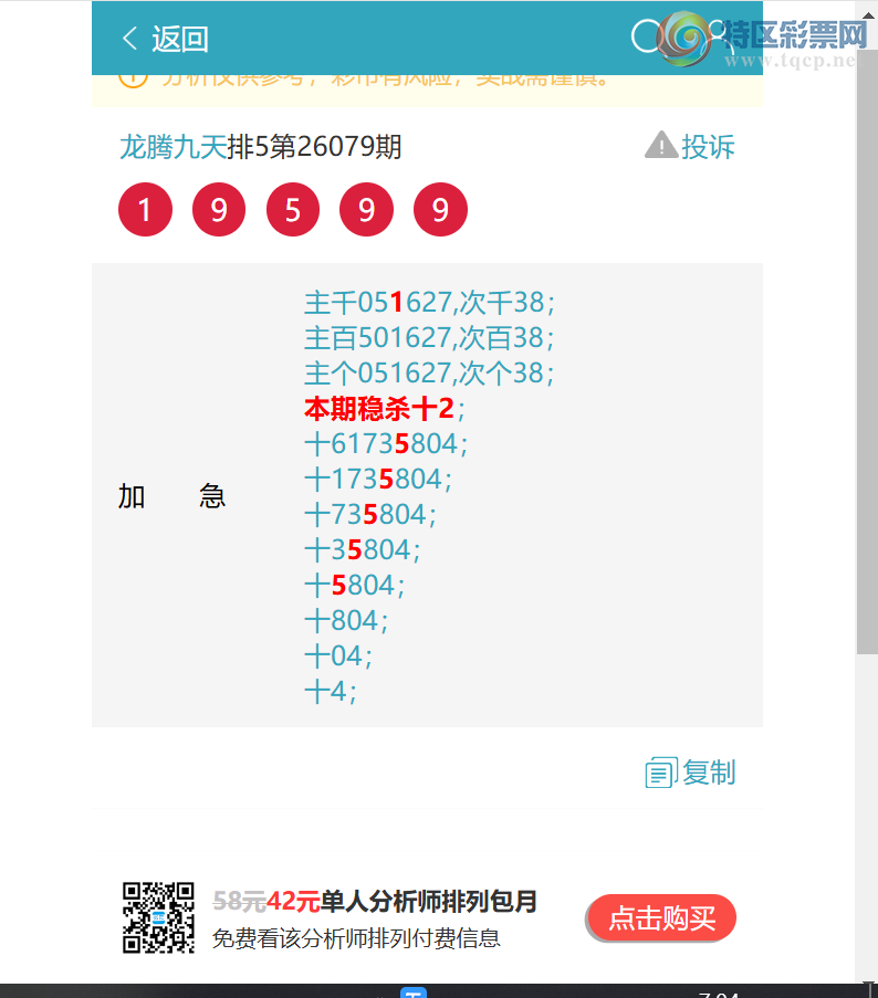 [������] 26101��:����2X75,��9987,��9544,��2163,��0707,��3348[ͼ��]941 / ����:���ھ��� / ����ID:1246778