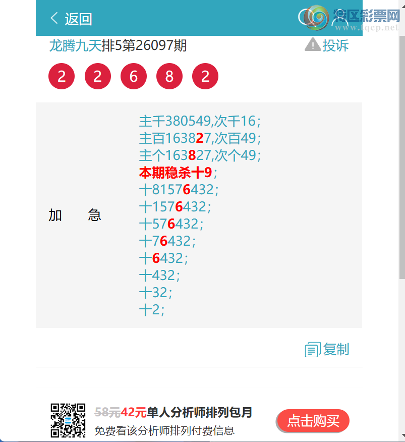 [������] 26101��:����2X75,��9987,��9544,��2163,��0707,��3348[ͼ��]609 / ����:���ھ��� / ����ID:1246778