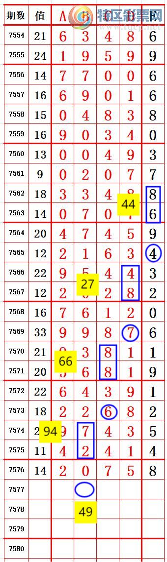 [������] 26101�ڣ� ������λ0������05���� ׼��ͼ�桿149 / ����:����666 / ����ID:1246526