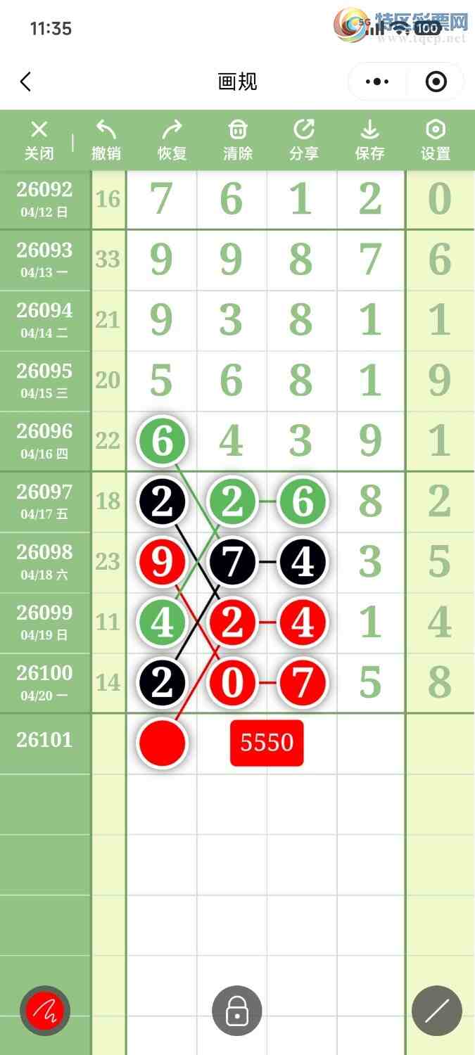 [������] 26101�ڣ��ײ��延���ޱ���!ץ0��λ��ǰ������222147 / ����:��������OK / ����ID:1246595