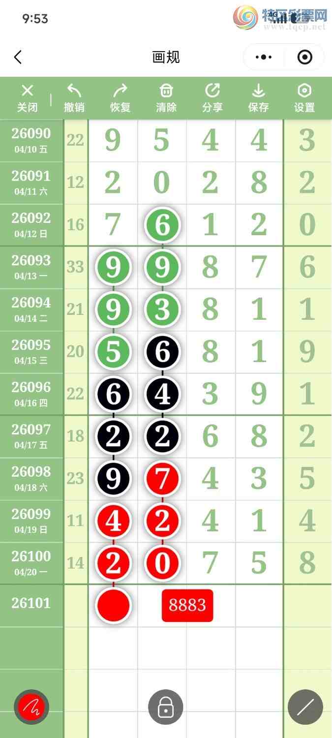 [������] 26101�ڣ��ײ��延���ޱ���!ץ0��λ��ǰ������222883 / ����:��������OK / ����ID:1246595