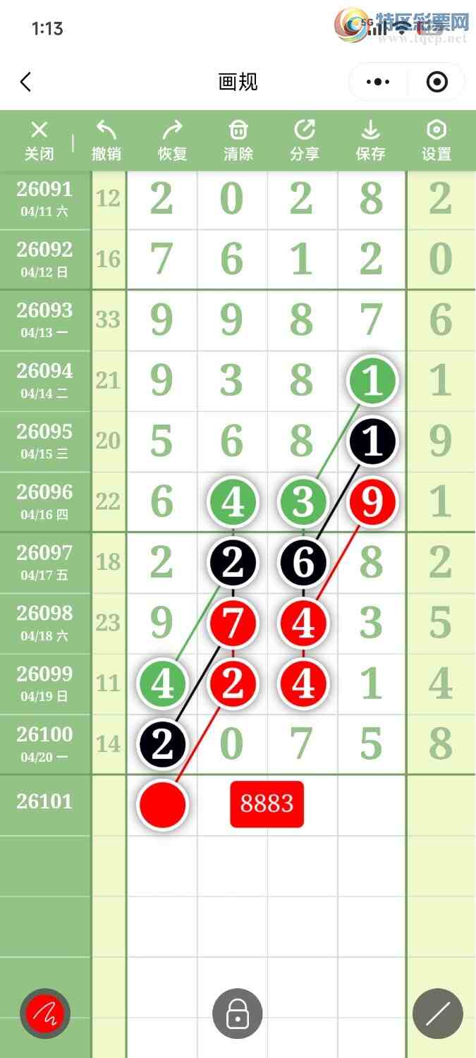 [������] 26101�ڣ��ײ��延���ޱ���!ץ0��λ��ǰ������222639 / ����:��������OK / ����ID:1246595