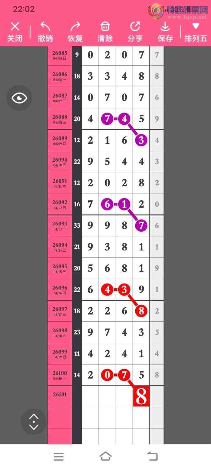 [������] 26101�ڣ������峬��ץβ��Ư��β����ͼ�桿695 / ����:������ / ����ID:1246575