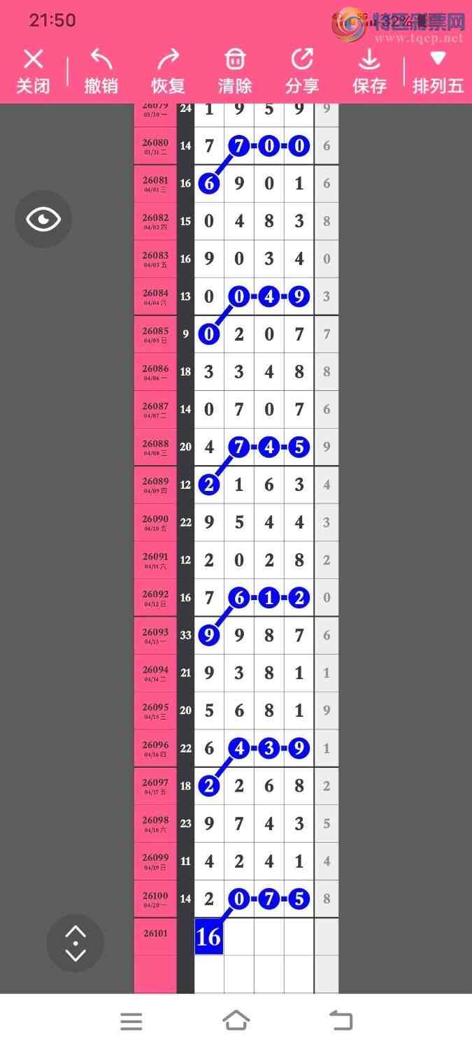 [������] 26101�ڣ������峬��ץβ��Ư��β����ͼ�桿764 / ����:������ / ����ID:1246575