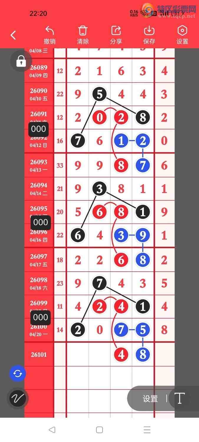 [������] 26101�ڣ��ϳ�ͷ��ѡ�룬���ڵ���һ��ͷ����ͼ�桿183 / ����:ҹҹ���� / ����ID:1246581