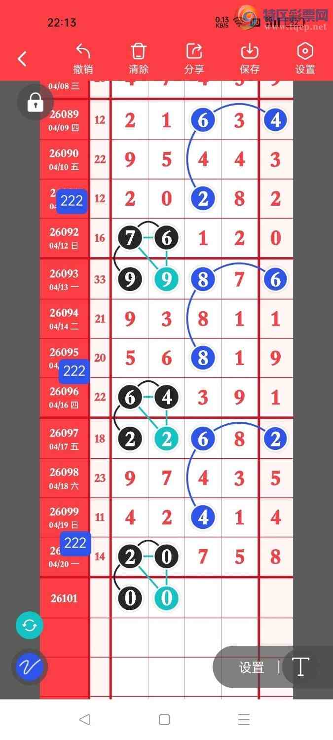 [������] 26101�ڣ����ڼ�������һ��λ�ã���ͼ�桿576 / ����:�����ҷ� / ����ID:1246589