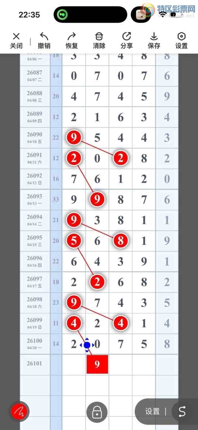 [������] 26101�ڣ���ů�磬ץ�жǣ���ʮ��Χ����ͼ�桿298 / ����:��ů�� / ����ID:1246583