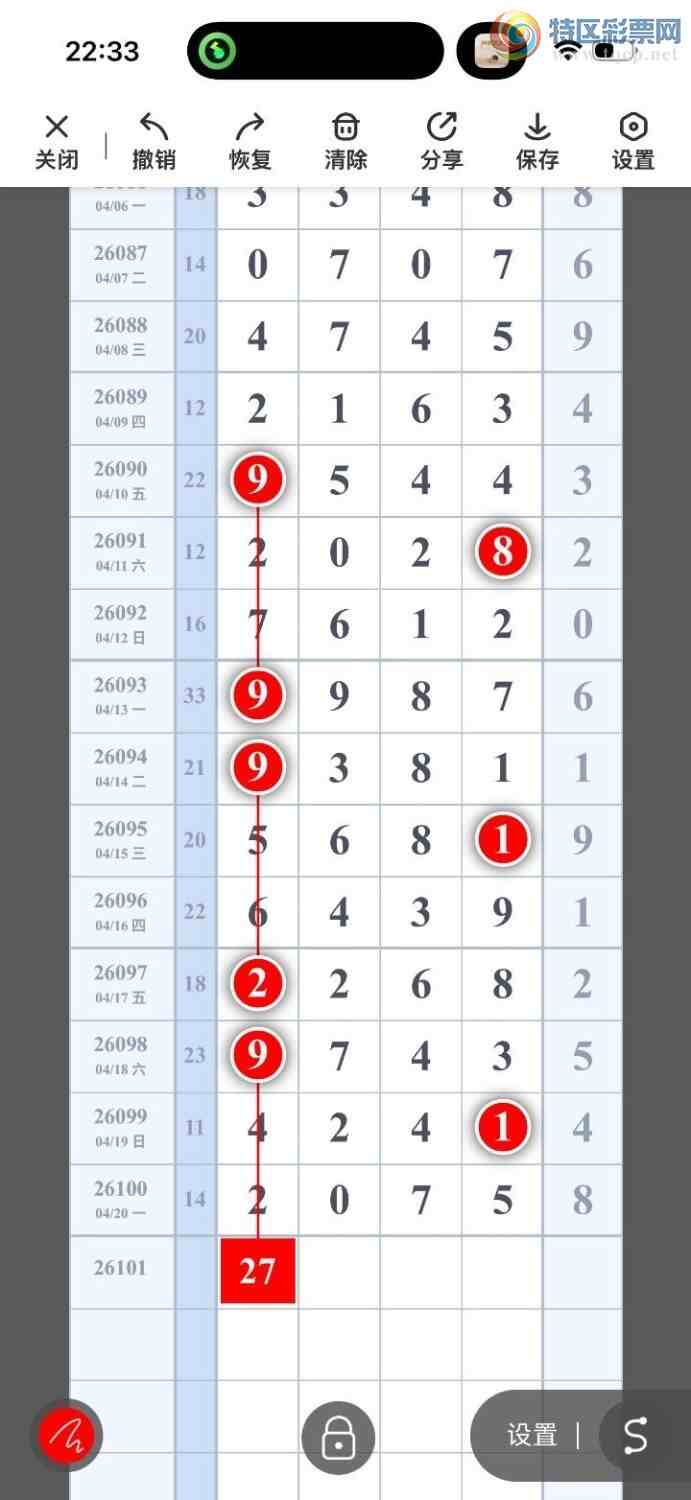[������] 26101�ڣ���ů�磬ץ�жǣ���ʮ��Χ����ͼ�桿692 / ����:��ů�� / ����ID:1246583