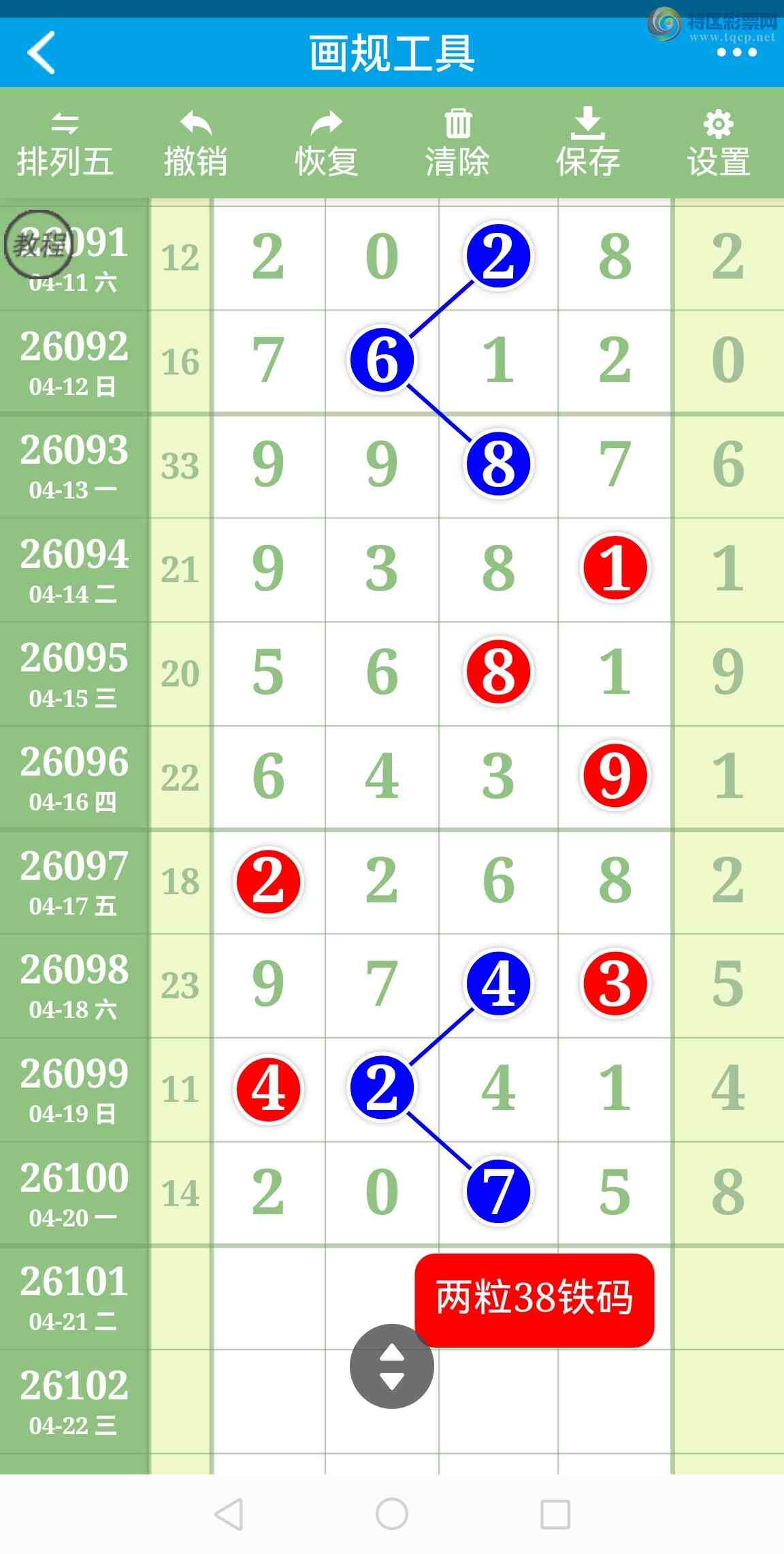 [������] 26101�ڣ�����ҡ������6��ͷ����ͼ��931 / ����:�������� / ����ID:1246579