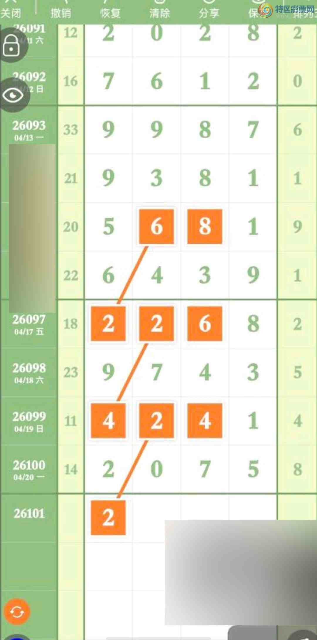 [������] 26101�ڣ���Ƚ��ran�����������ץβţ�ˣ���ͼ�桿528 / ����:��Ƚ / ����ID:1246883