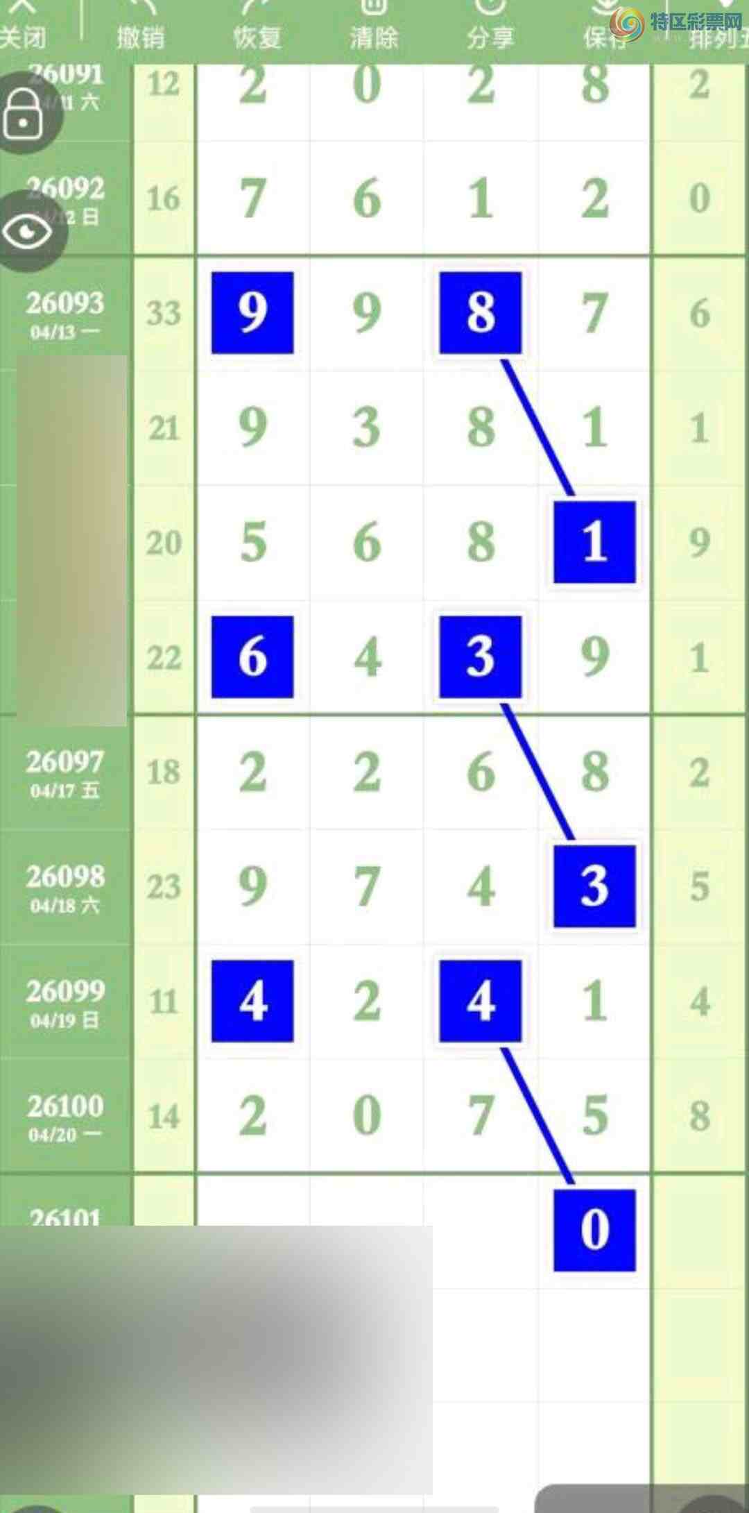 [������] 26101�ڣ���Ƚ��ran�����������ץβţ�ˣ���ͼ�桿857 / ����:��Ƚ / ����ID:1246883