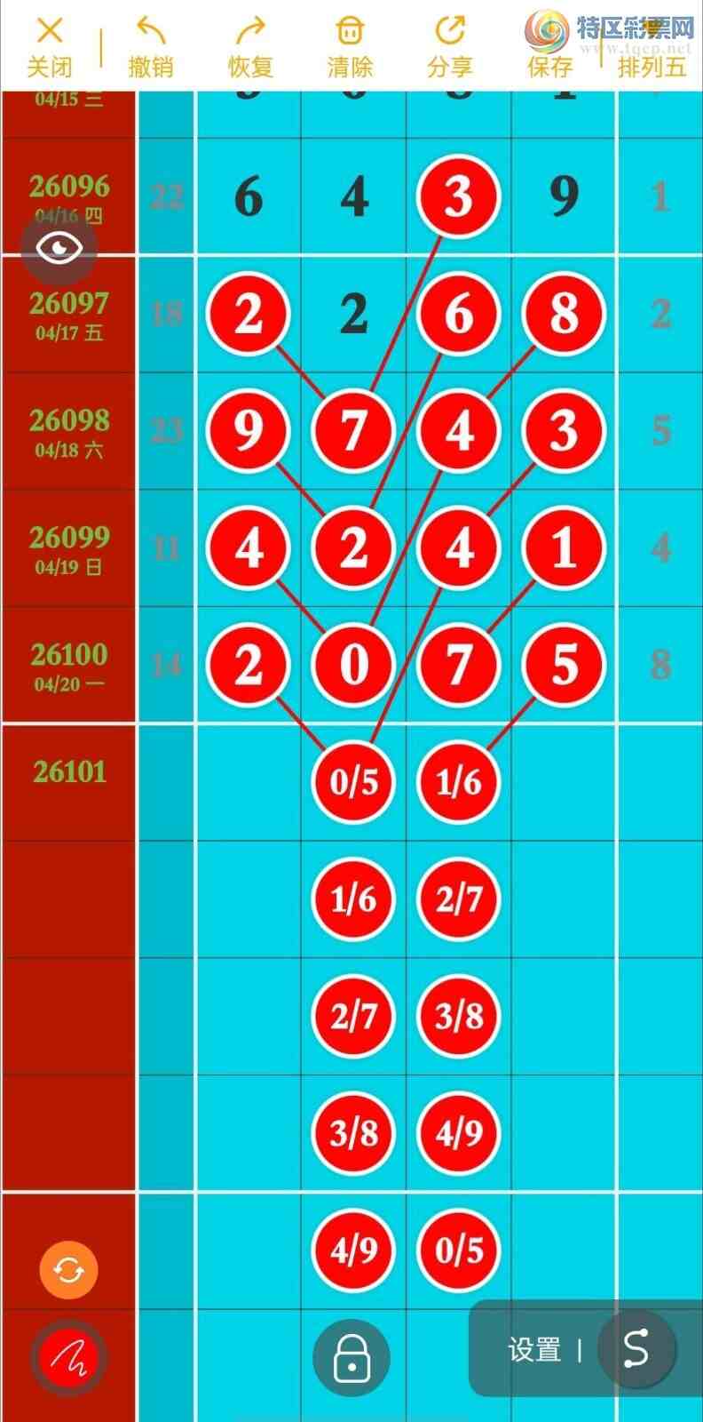 [������] 26101�ڣ����˰�������ץβ18���У�������ͼ�桿976 / ����:���˰��� / ����ID:1246889