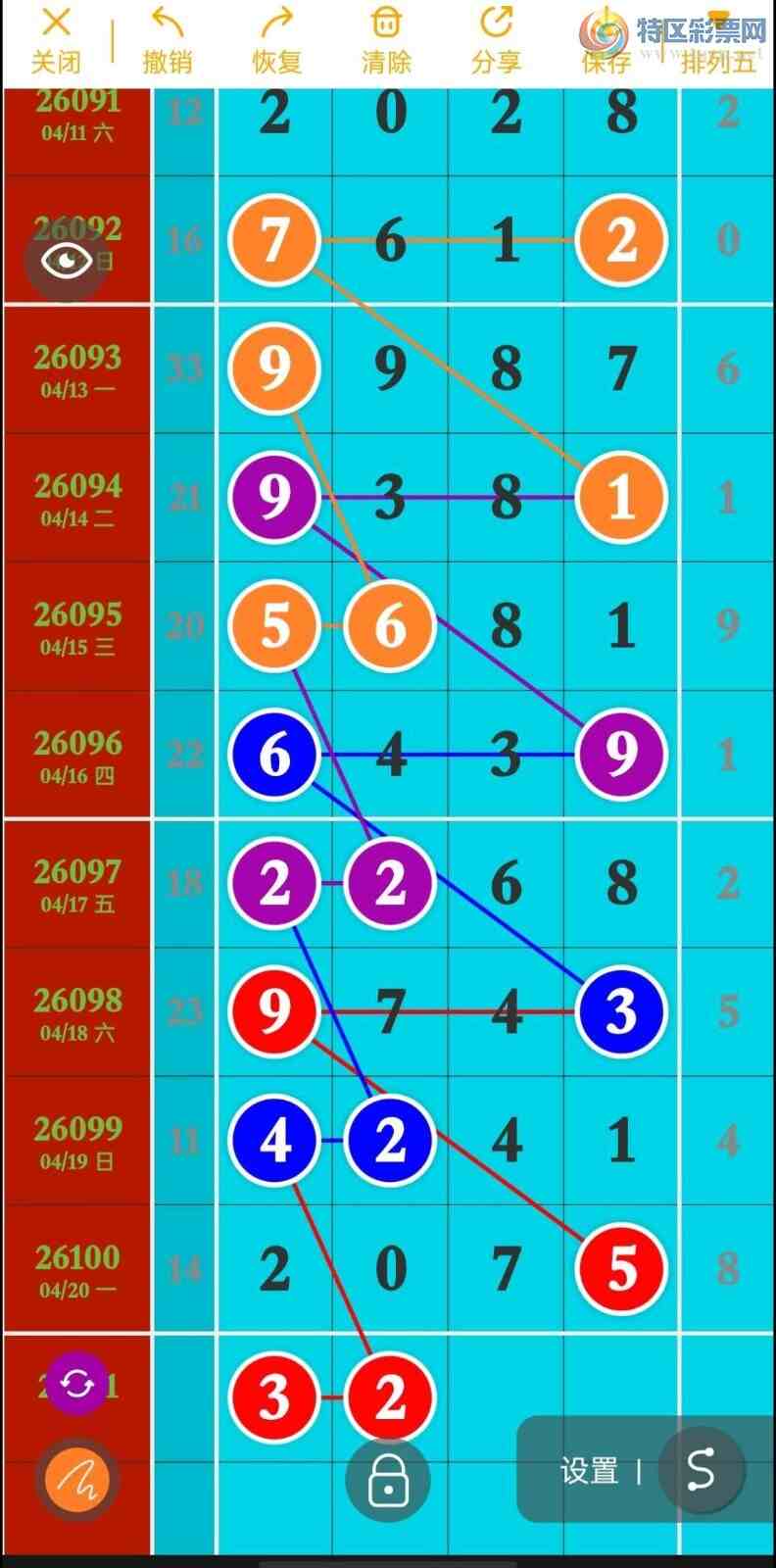 [������] 26101�ڣ����˰�������ץβ18���У�������ͼ�桿447 / ����:���˰��� / ����ID:1246889