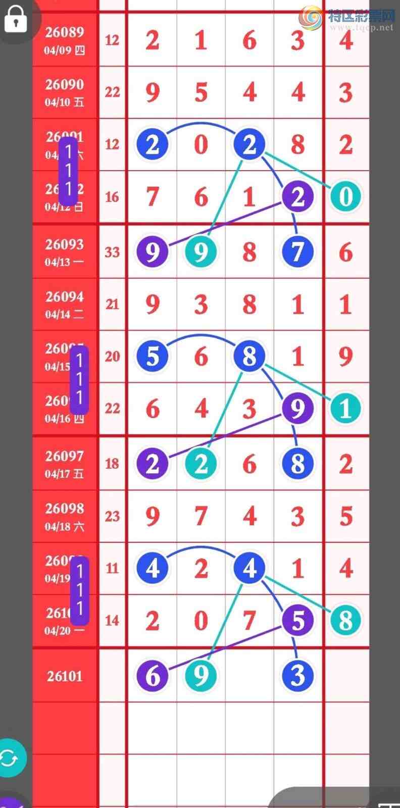 [������] 26101�ڣ�����.����ү��ǿ��ץ��β����13��11������ͼ�桿80 / ����:���� ��ү / ����ID:1246887