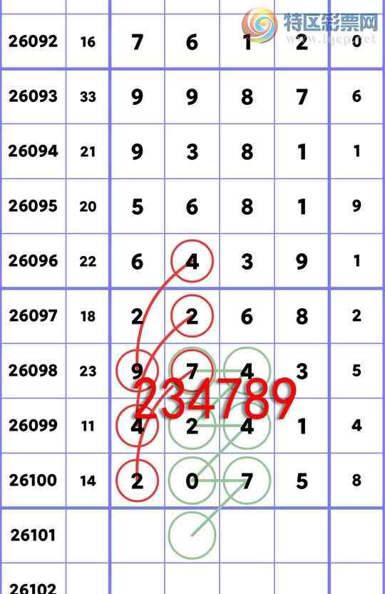 [������] 26101��:����2X75,��9987,��9544,��2163,��0707,��3348[ͼ��]38 / ����:���ھ��� / ����ID:1246778