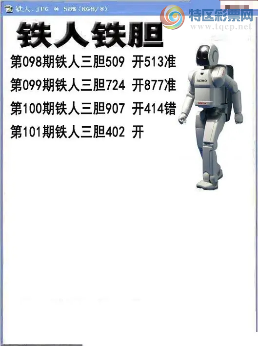 [����3D] 26101�ڣ���101����������402�����ա�279 / ����:��ˮ���� / ����ID:1247074