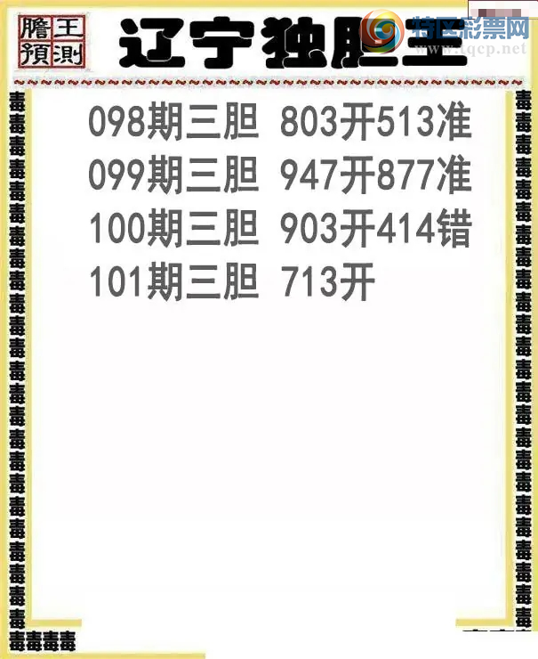 [����3D] 26101�ڣ���101����������402�����ա�176 / ����:��ˮ���� / ����ID:1247074