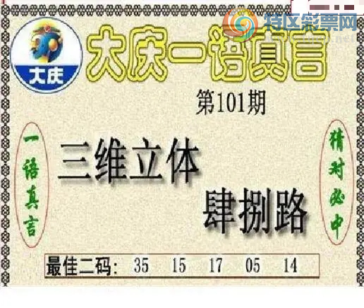 [����3D] 26101�ڣ���ά��������·�����ա�814 / ����:ɭ�����տ� / ����ID:1247076