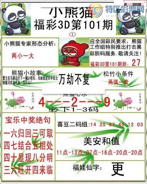 [����3D] 26101�ڣ���������: �������ա�566 / ����:���ٷ� / ����ID:1247079