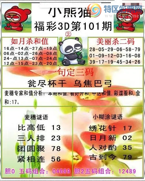 [����3D] 26101�ڣ���������: �������ա�977 / ����:���ٷ� / ����ID:1247079