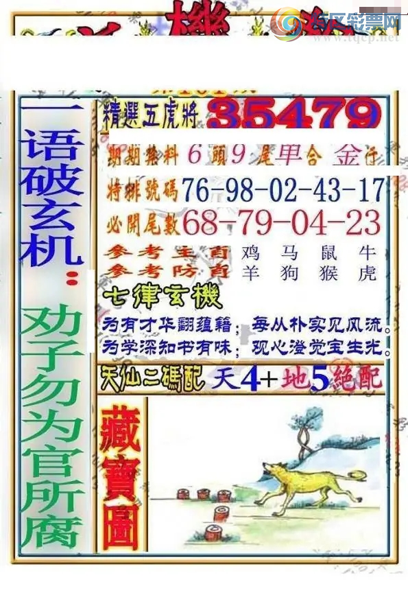 [����3D] 26101�ڣ���������: �������ա�173 / ����:���ٷ� / ����ID:1247079