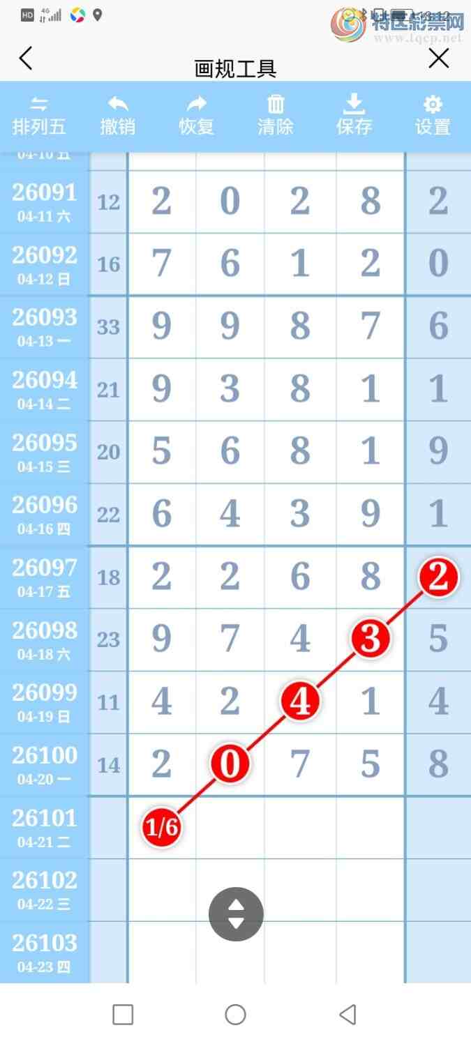 [������] 26101�ڣ������ũ�����롿�Ӽ�ǧλ2�У���+07+96 / ����:�����ũ / ����ID:1246554