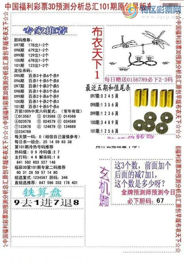 [����3D] 26101�ڣ�����һ��:�һ�����͡����ա�45 / ����:ѩ������ / ����ID:1247086