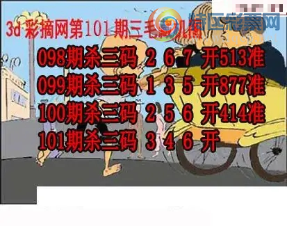 [����3D] 26101�ڣ���:0 ��:7 ͭ:85�����ա�137 / ����:��Ĭ���� / ����ID:1247092