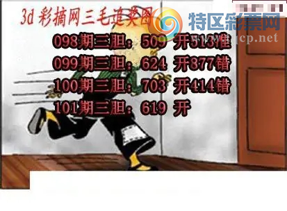 [����3D] 26101�ڣ���:0 ��:7 ͭ:85�����ա�972 / ����:��Ĭ���� / ����ID:1247092
