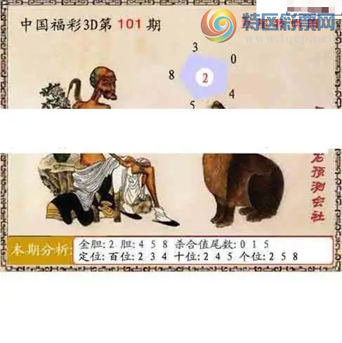 [����3D] 26101�ڣ�ʮȫʮ��˫˫������ӿ���������ա�859 / ����:������ / ����ID:1247094