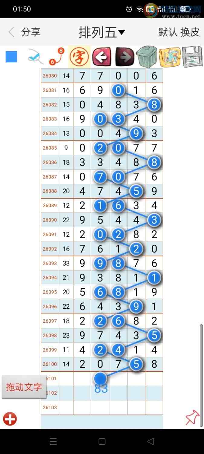 [������] 26101�ڣ�̫�ӽ�桾ͼ�桿954 / ����:������ʦ�� / ����ID:1246624