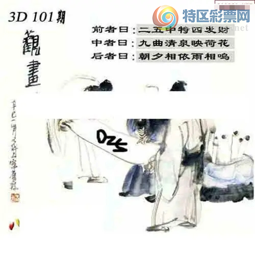 [����3D] 26101�ڣ�һ����š����ա�104 / ����:������ϰ� / ����ID:1247104