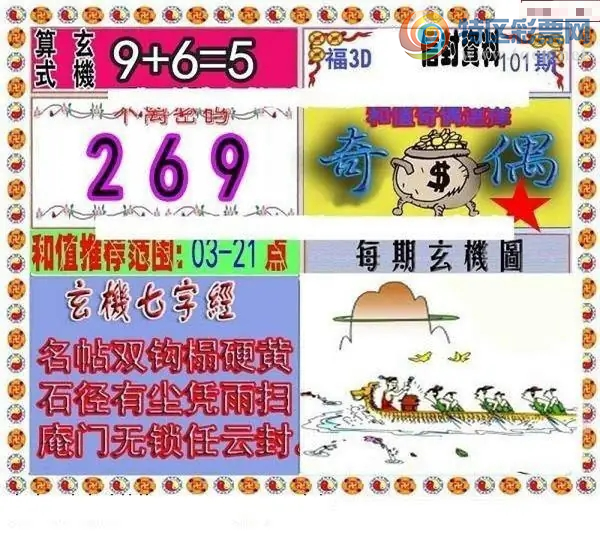 [����3D] 26101�ڣ�һ����š����ա�749 / ����:������ϰ� / ����ID:1247104