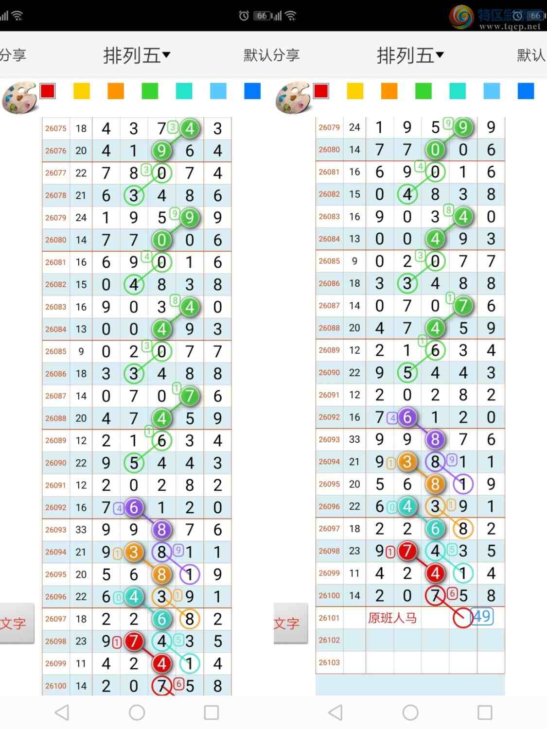 [������] 26101�ڣ���ң����840 / ����:����qh56216 / ����ID:1247106