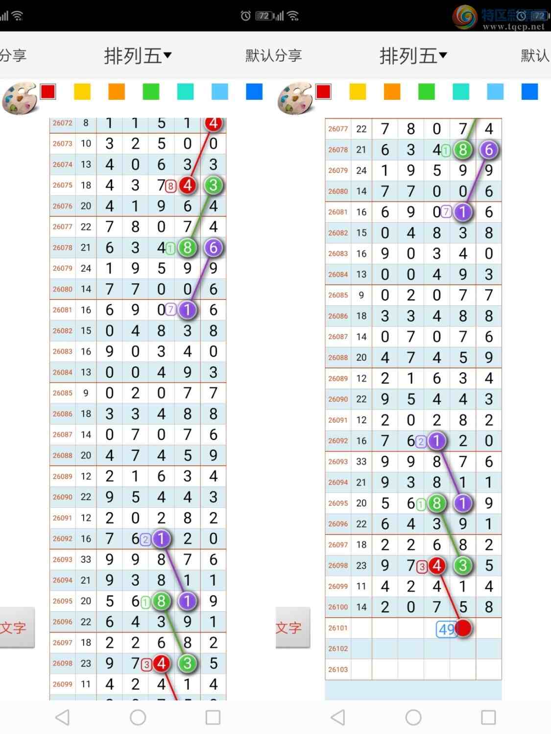 [������] 26101�ڣ���ң����930 / ����:����qh56216 / ����ID:1247106