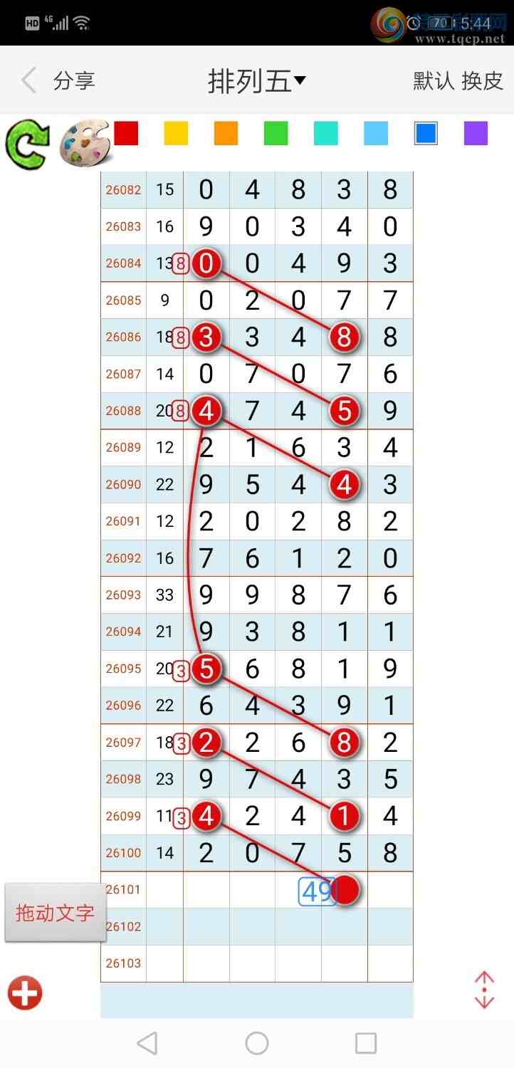 [������] 26101�ڣ���ң����318 / ����:����qh56216 / ����ID:1247106