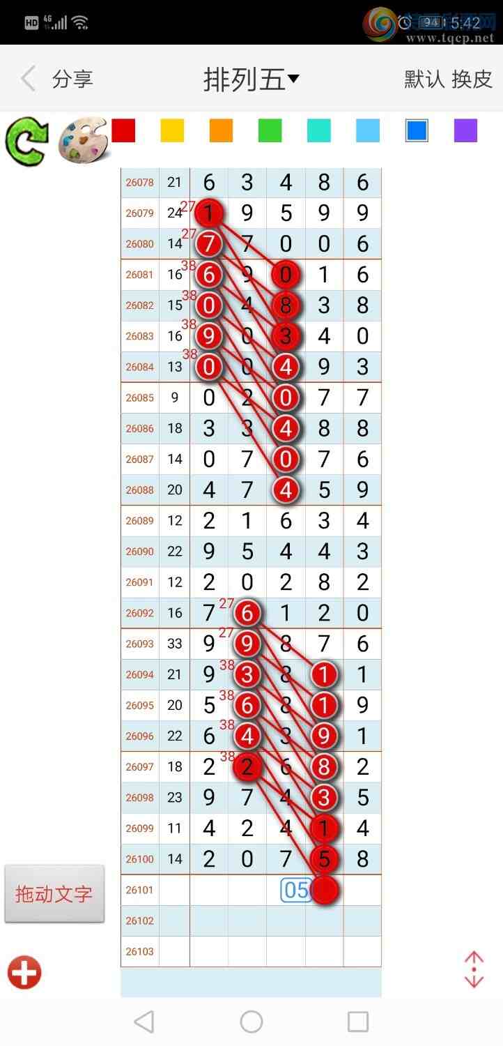 [������] 26101�ڣ���ң����260 / ����:����qh56216 / ����ID:1247106