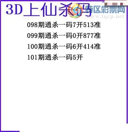 [����3D] 26101�ڣ�����˫���Ӳ�ơ����ա�678 / ����:������ϲϡ� / ����ID:1247107