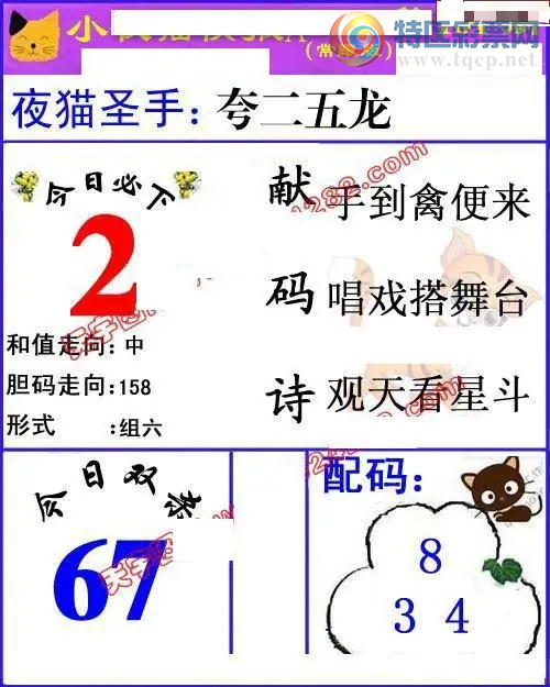 [����3D] 26101�ڣ�����ͨ����̫�������ա�197 / ����:�ļ����硣 / ����ID:1247109