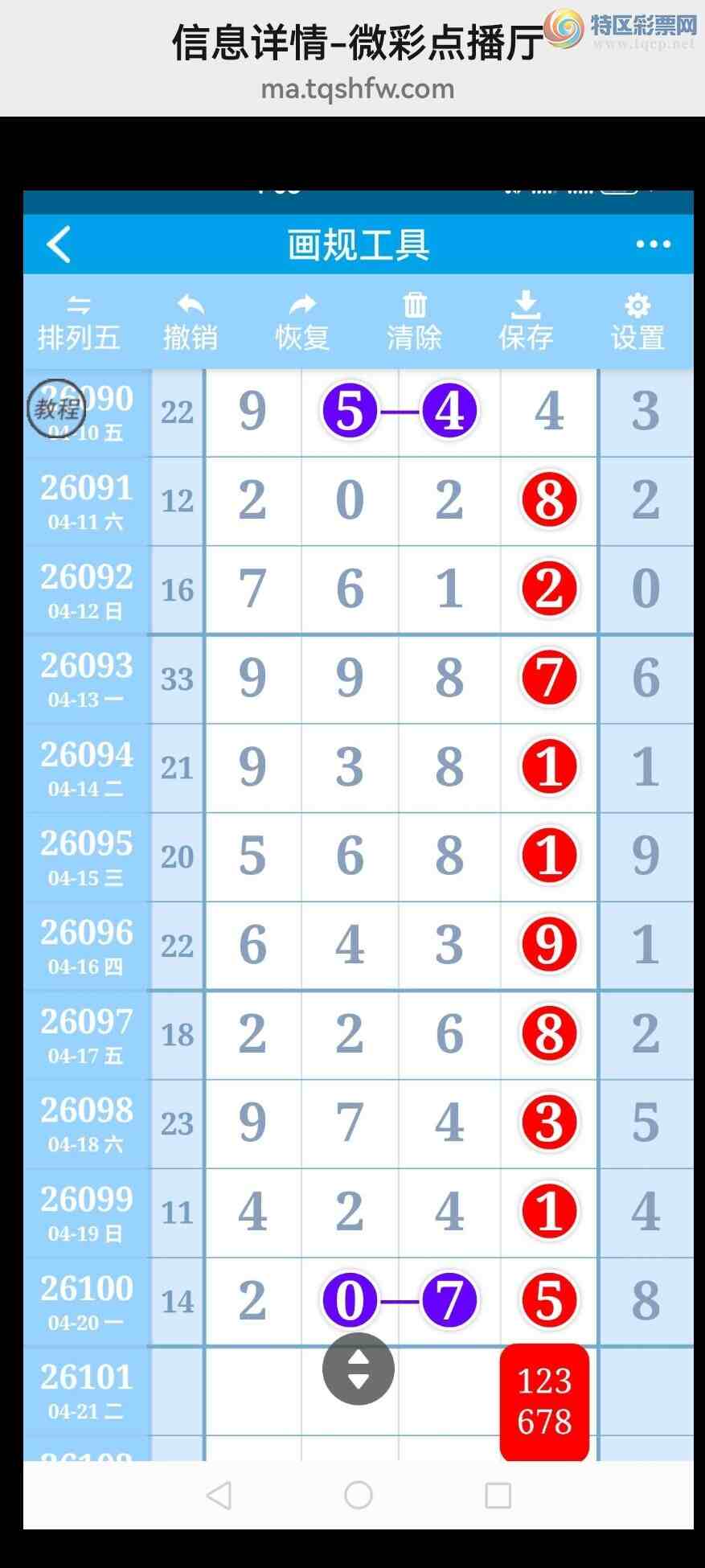 [������] 26102�ڣ�����**����β41���С�ţ��Ӳ�������ȣ���ͼ�桿626 / ����:���벩ʿ / ����ID:1247149