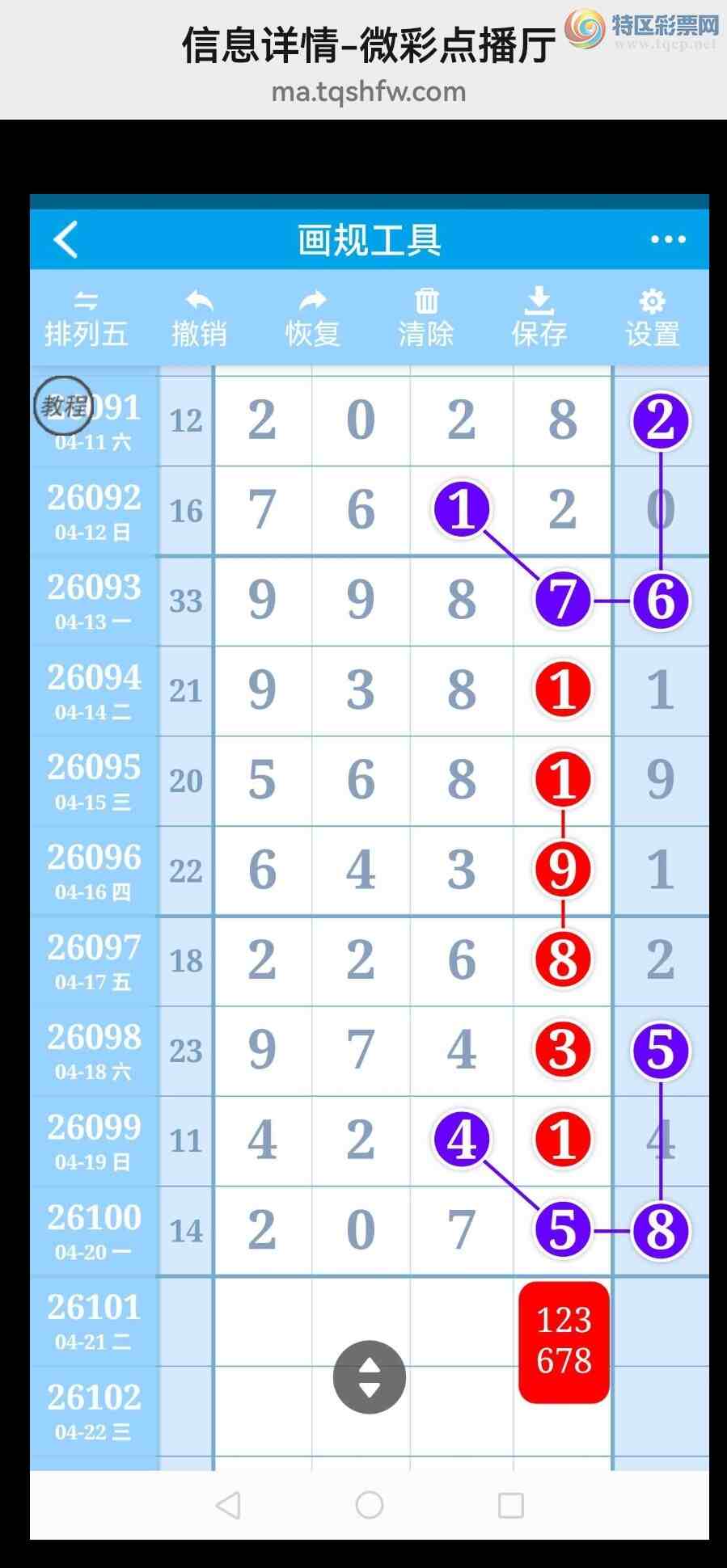 [������] 26102�ڣ�����**����β41���С�ţ��Ӳ�������ȣ���ͼ�桿444 / ����:���벩ʿ / ����ID:1247149