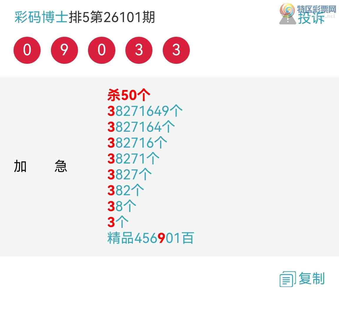 [������] 26102�ڣ�����**����β41���С�ţ��Ӳ�������ȣ���ͼ�桿529 / ����:���벩ʿ / ����ID:1247149