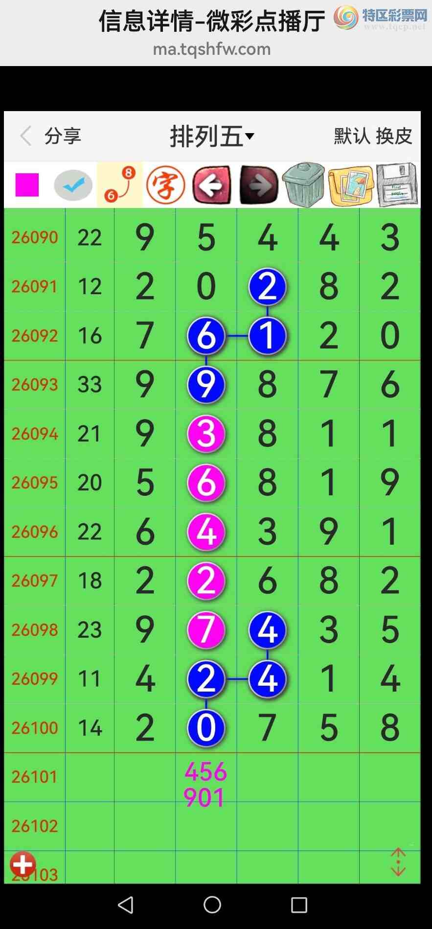 [������] 26102�ڣ���Ʒʮλս��35���У���������������ͼ��642 / ����:�������� / ����ID:1247158